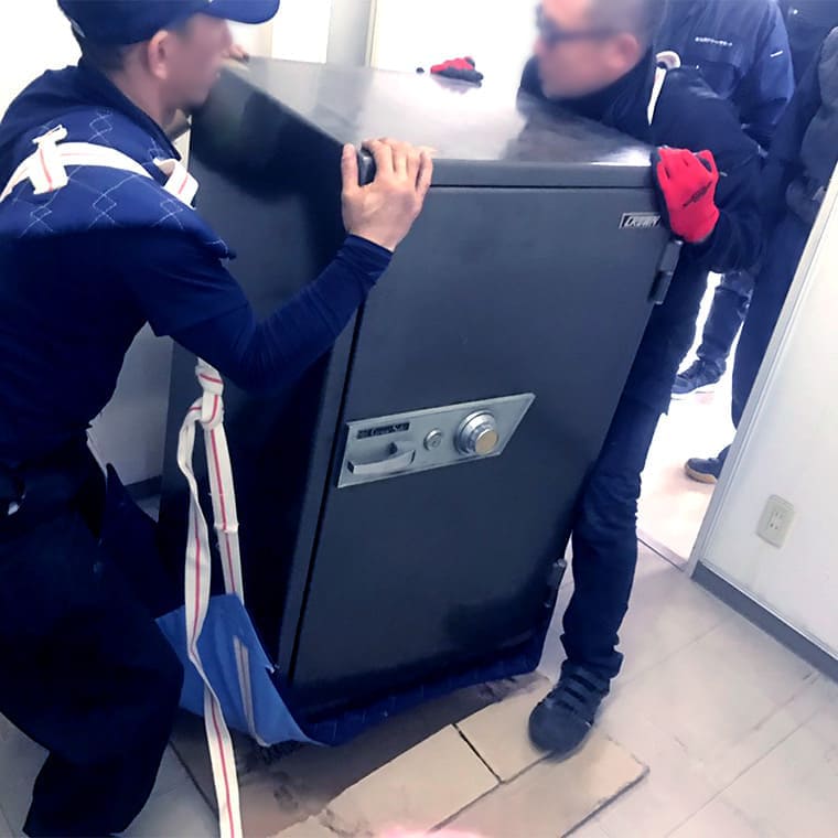 金庫の移動
